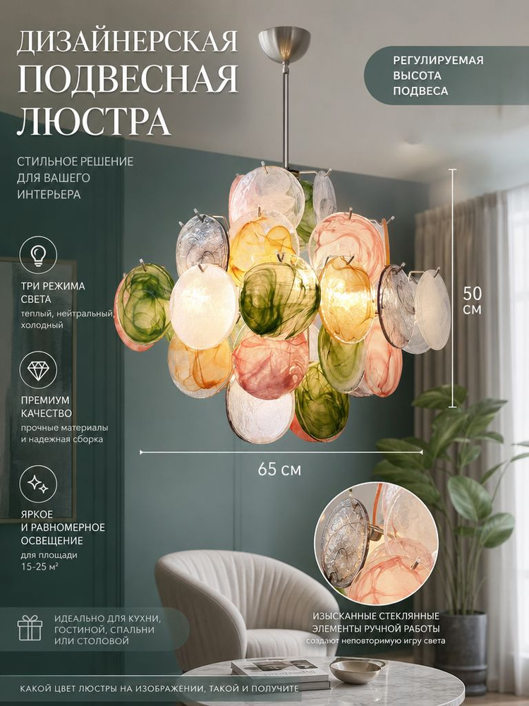 Люстра, E14, 108 Вт #1