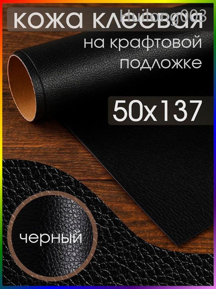 Ткань #1