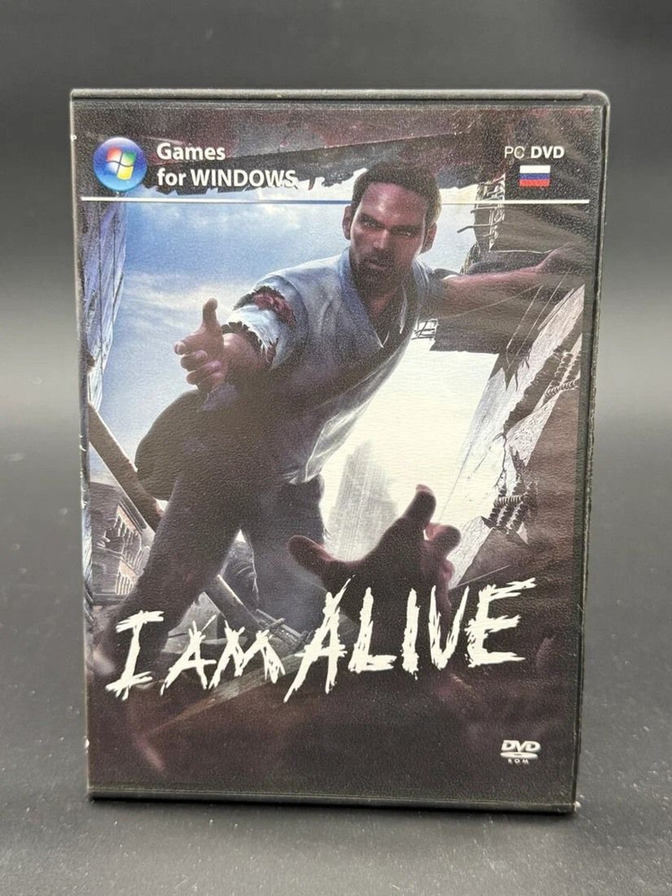Игра (PC #1
