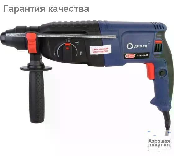 Перфоратор 900 Вт #1