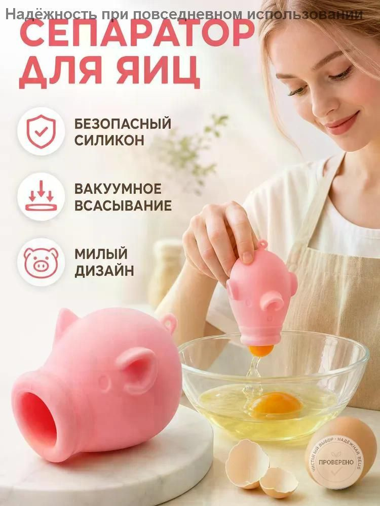 Венчик #1