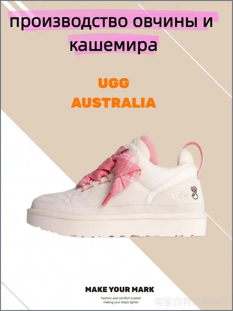 Кроссовки UGG #1
