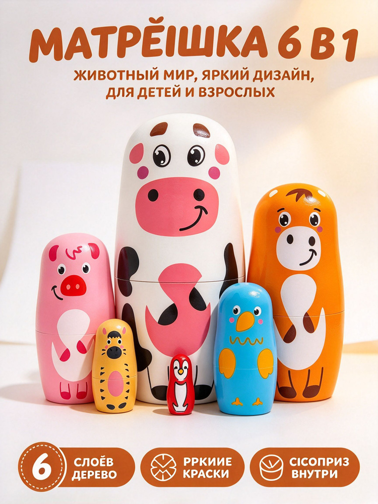 Матрёшки куклы #1
