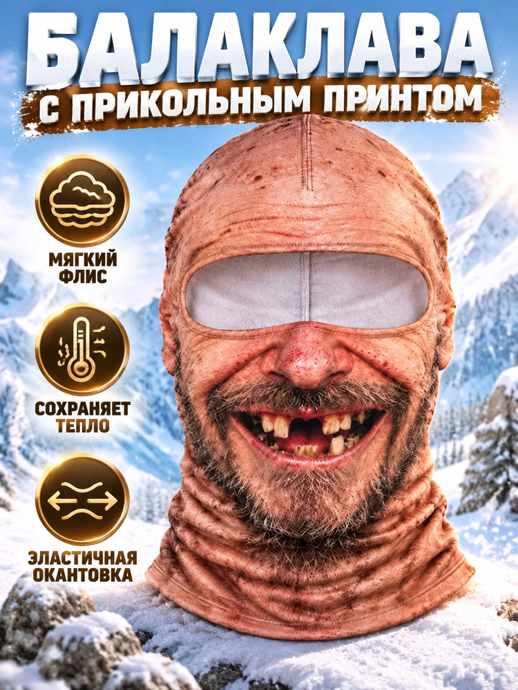 Бафф #1