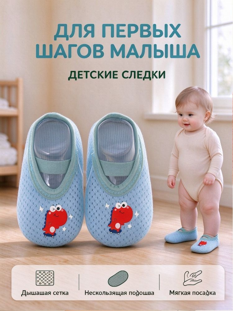 Чешки #1