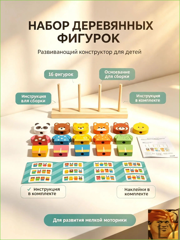 Сортер #1