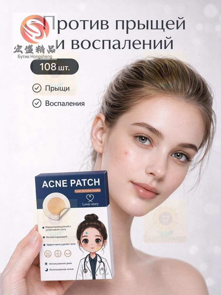 Патчи #1