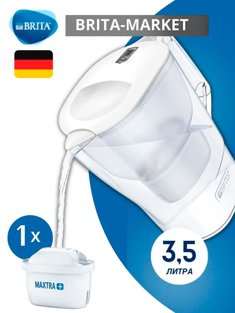 Фильтр для воды кувшин Brita Aluna XL 3,5 л Белый с 1 шт картридж для ...