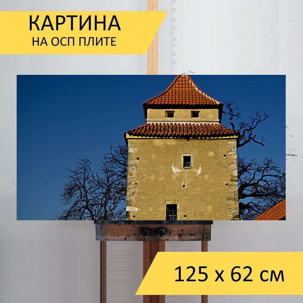 LotsPrints Картина "Башня, история, памятник 62", 125  х 62 см #1