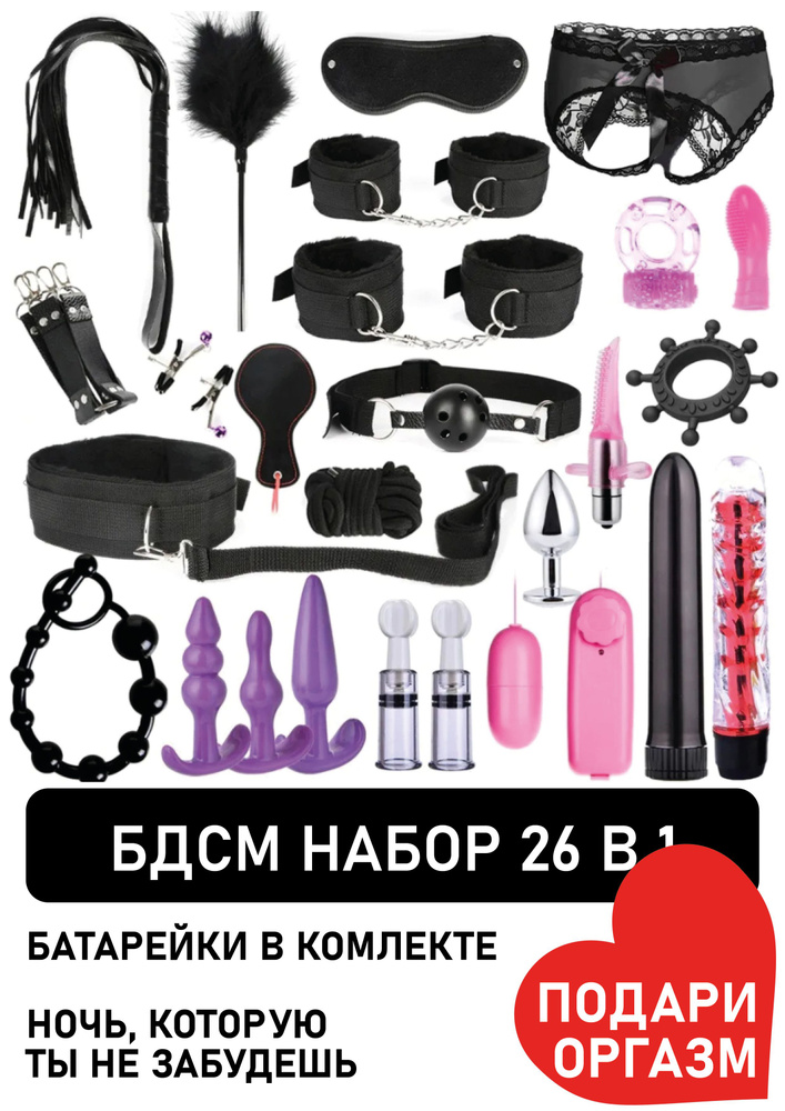 Секс игрушки для мужчин - adv55.ru - лучший Sex Shop в Эстонии‎