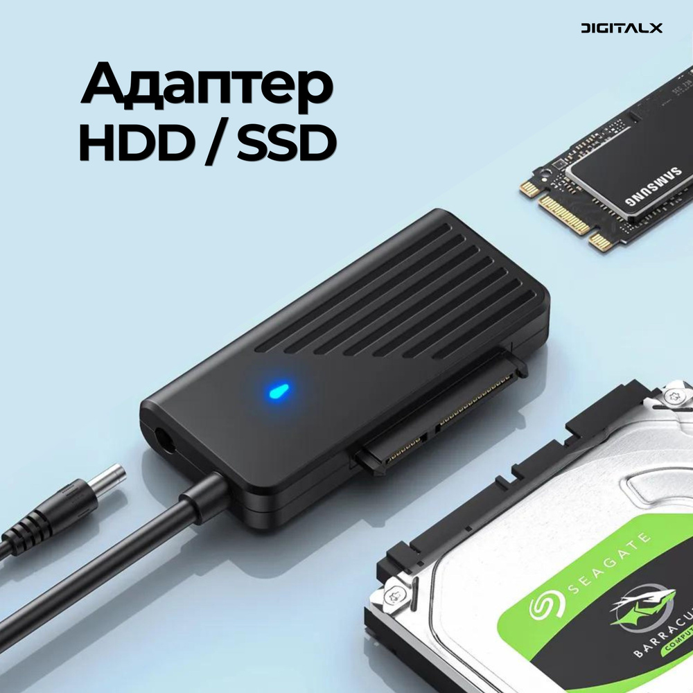 Адаптер для HDD/SSD (SATA 2.5