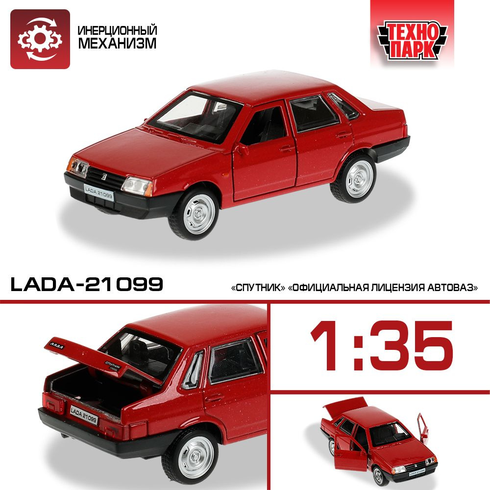 Термостат ВАЗ, ОКА карбюратор 85°С Оригинал. LADA