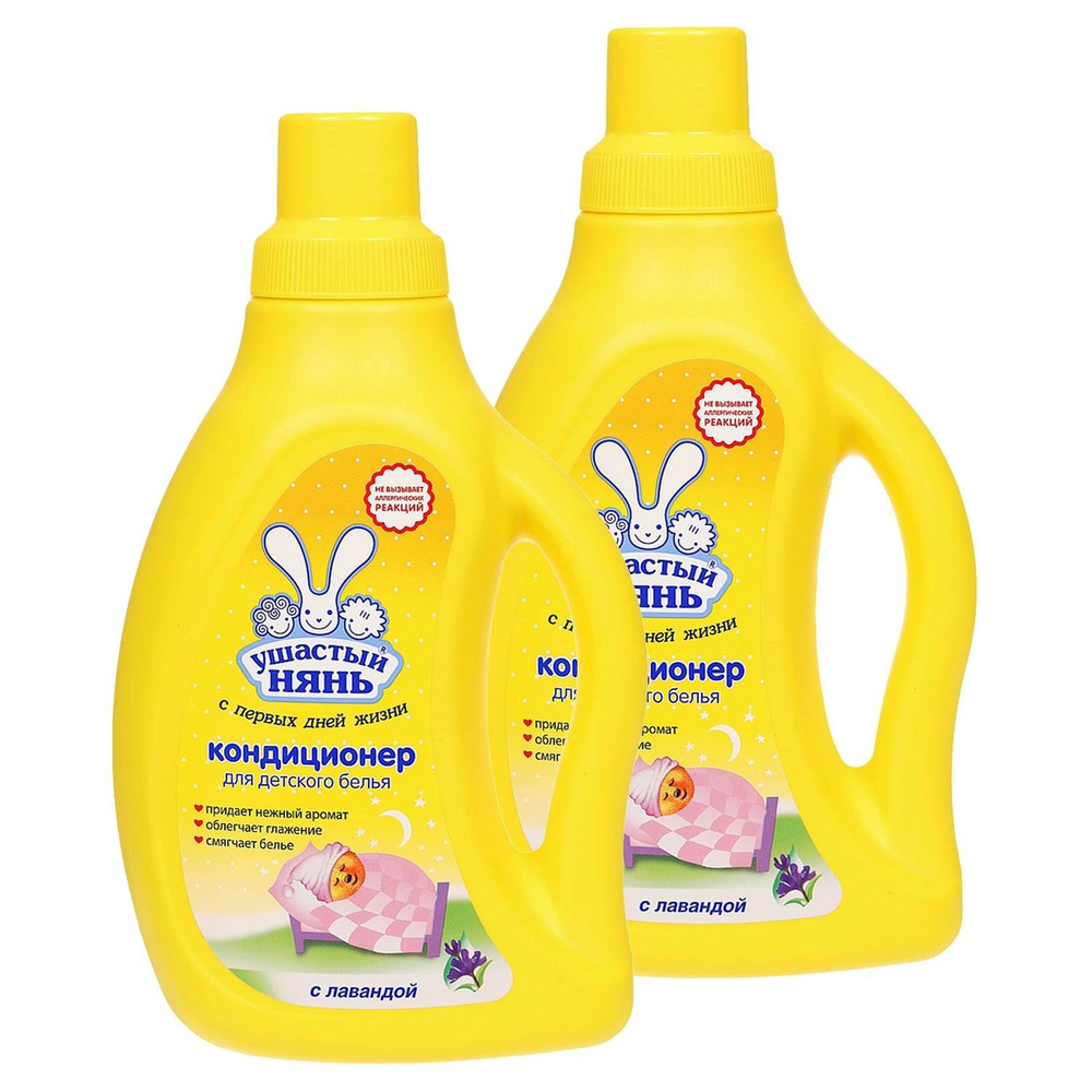 Кондиционер для детского белья 750мл 2 шт - купить с доставкой по ...