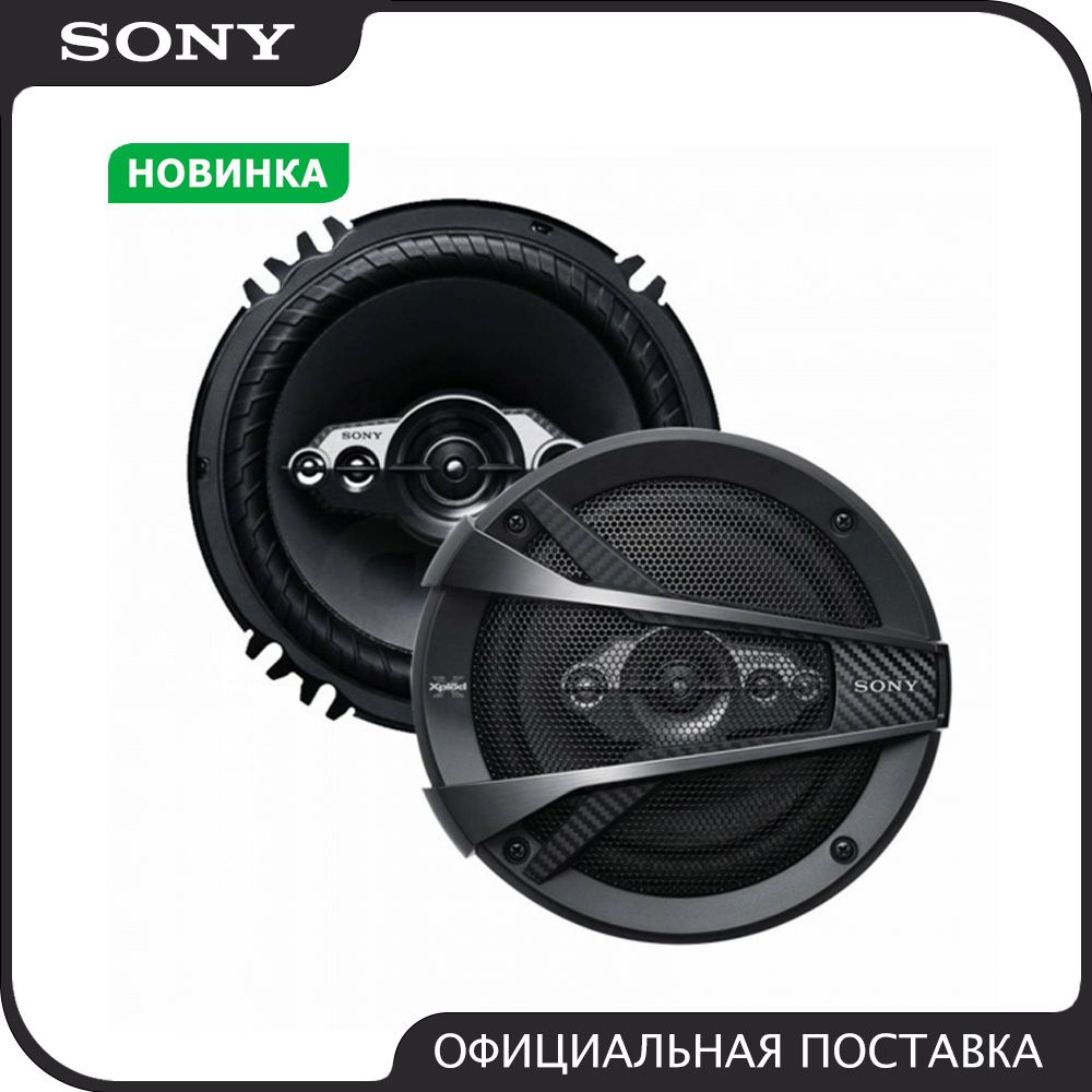 5-полосные динамики Sony XS-XB1651 (16 см) - купить по выгодной цене в ...