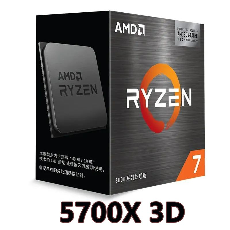 Ryzen 7 5800X 3D – купить в интернет-магазине OZON по низкой цене