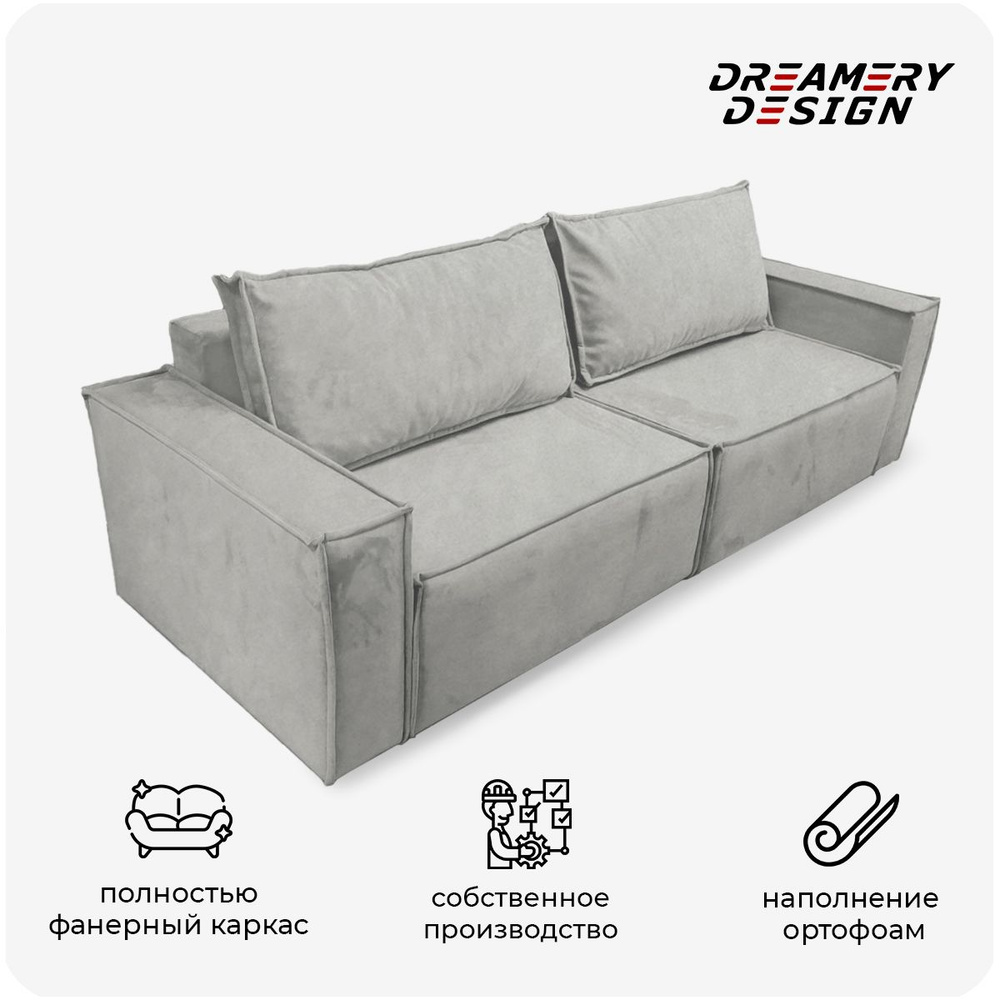 DREAMERY DESIGN Диван-кровать Лофт Акция, механизм Еврокнижка, 220х90х85 см,серый  #1