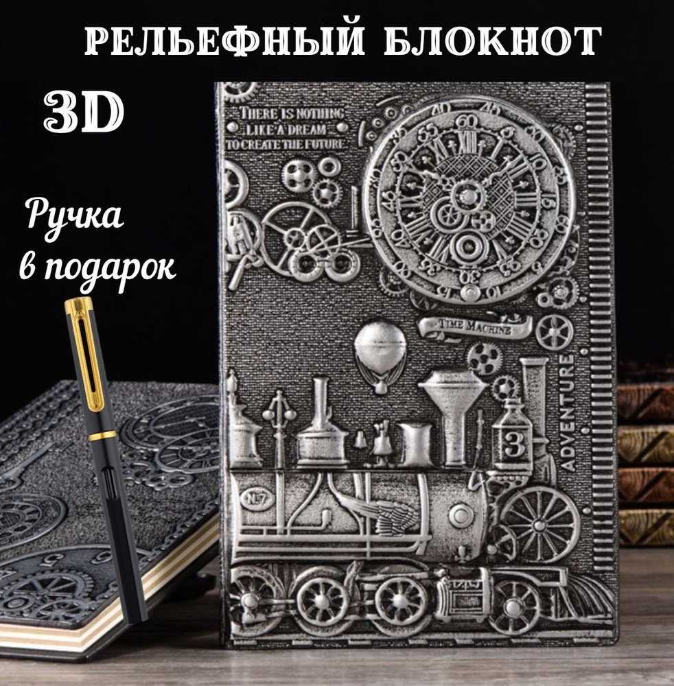 YASIN BOOK Блокнот A5 (14.8 × 21 см), листов: 100 #1