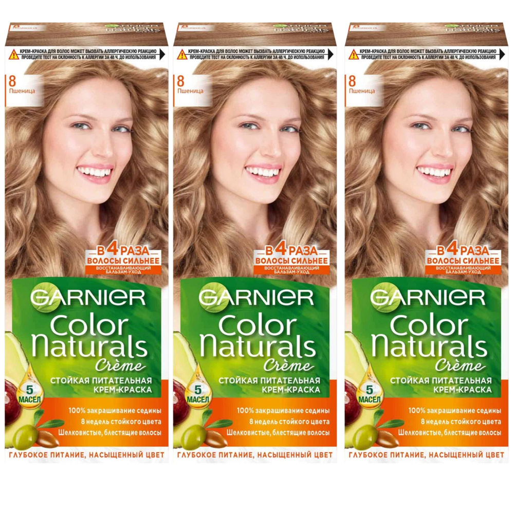 Garnier Краска для волос купить на OZON по низкой цене (1416226034)