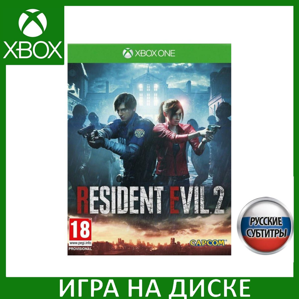 Игра Resident Evil 2 Remake Русская версия (Xbox One) Диск для Xbox One