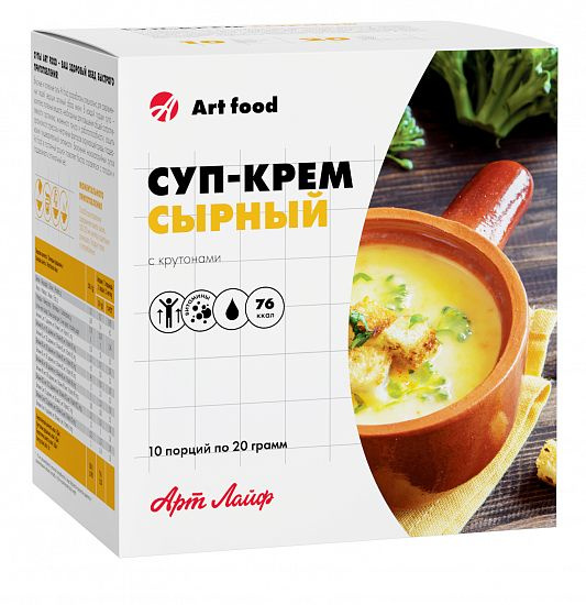 Суп-крем Сырный с крутонами, 200 гр с витаминами 10 порций Арт Лайф  #1