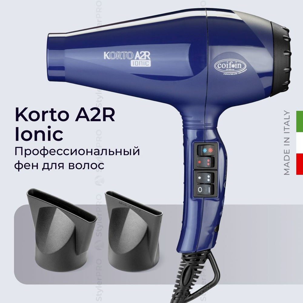 Фен Coifin Korto Ionic KA2 R Blue, профессиональный, с ионизацией, 2400 Вт  #1
