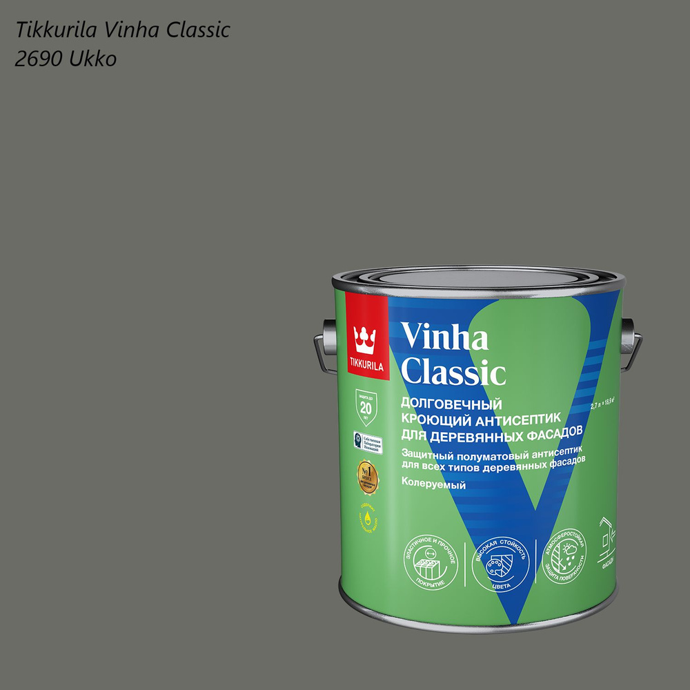 Кроющий антисептик / краска для деревянных фасадов Tikkurila Vinha Classic (2,7л) 2690 Ukko  #1