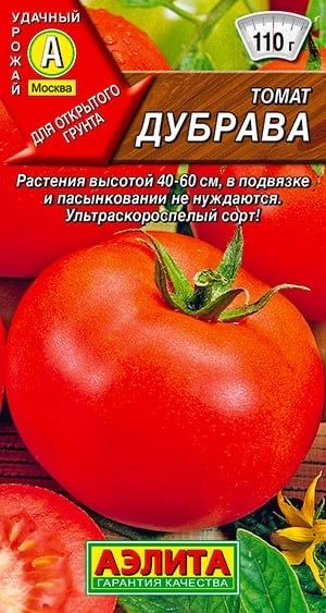 ТОМАТ ДУБРАВА. Семена. Вес. 0,2 гр. Ультраскороспелый сорт для открытого грунта. Дубок.  #1