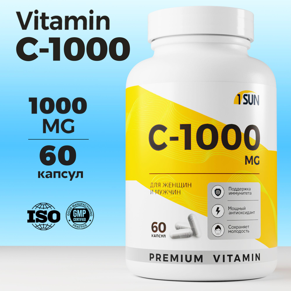 Витамин С 1000мг ONE SUN 60 капсул Vitamin C - купить с доставкой по ...