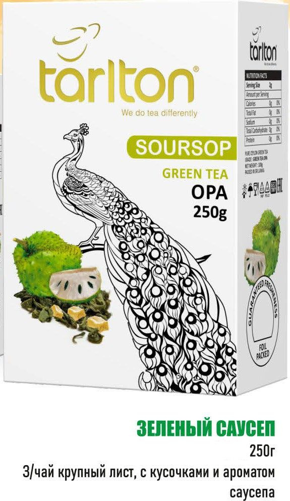 Чай Тарлтон зелёный Soursop 250г. #1