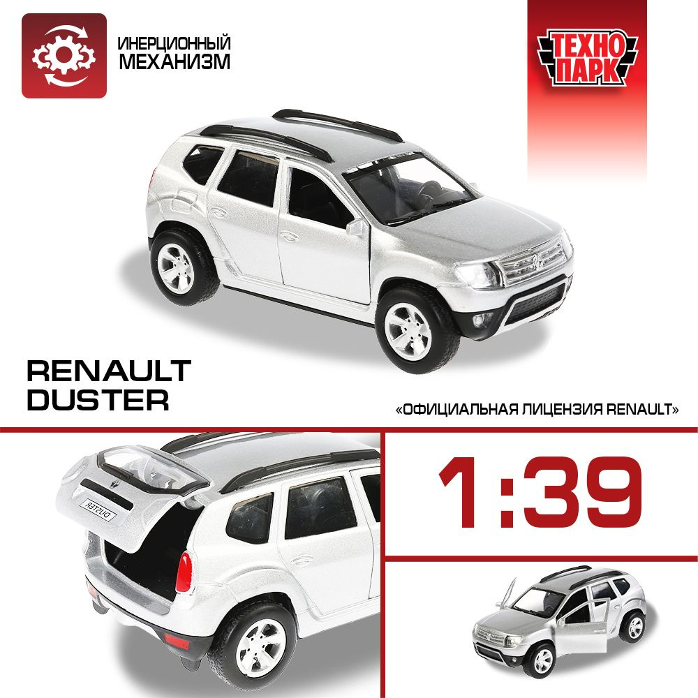      Renault Duster        12  -         - OZON 889667547