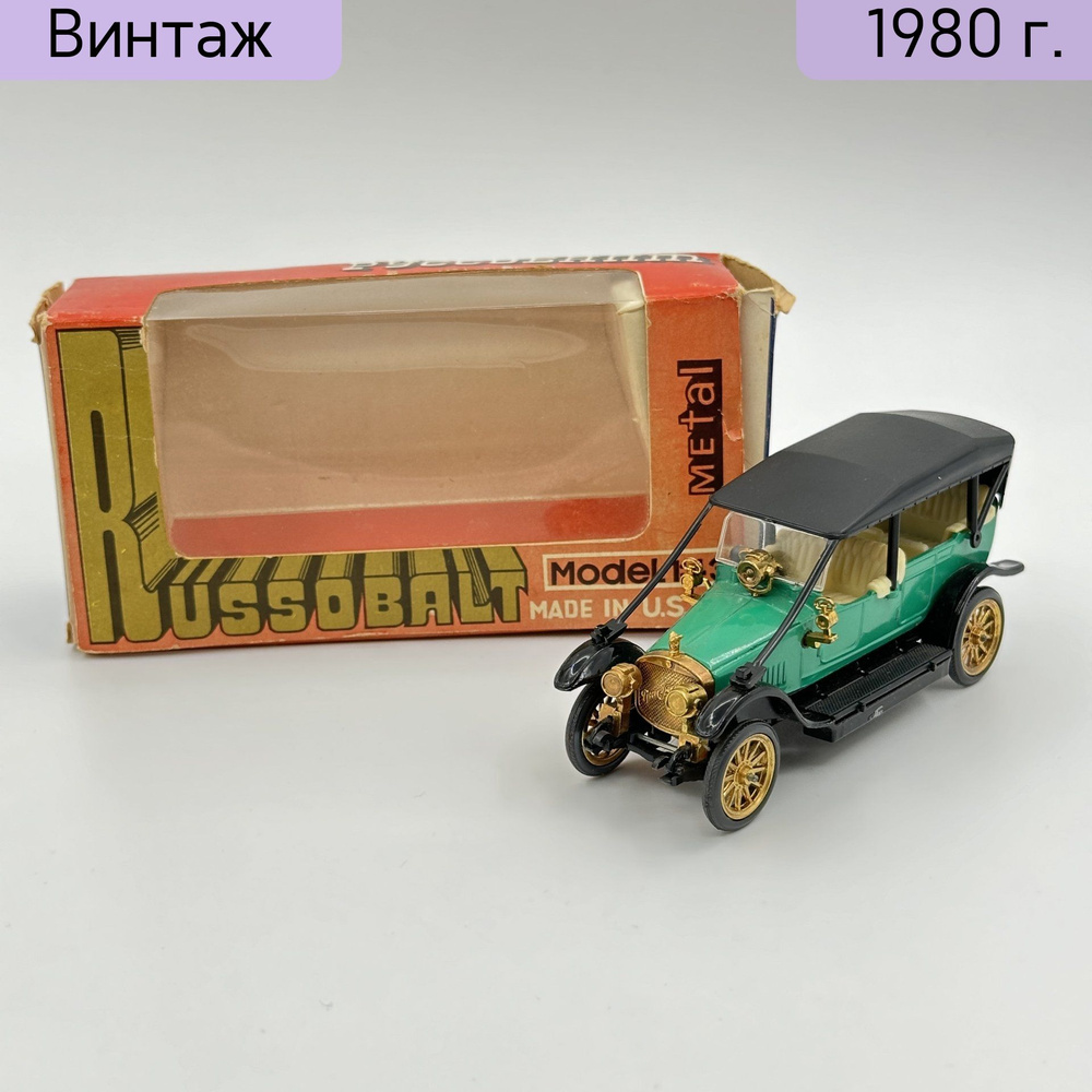 Модель коллекционная Руссо-балт с24/40 лимузин Берлин1:43 в родной коробке, металл, пластик, СССР, 1970-1990 #1