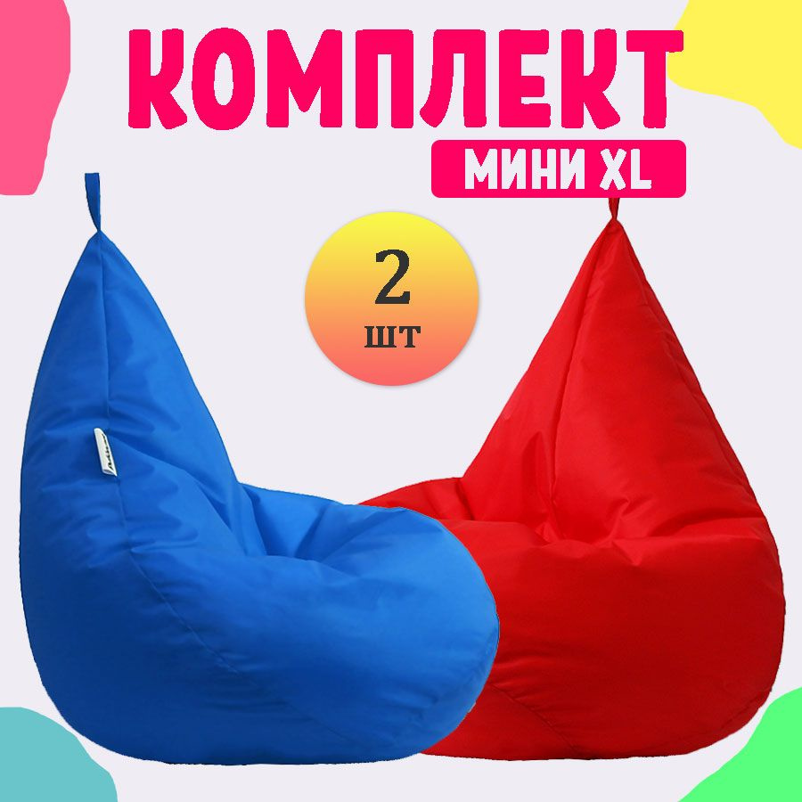 PUFON Кресло-мешок Груша, Полиэстер, Размер XL,синий, красный  #1