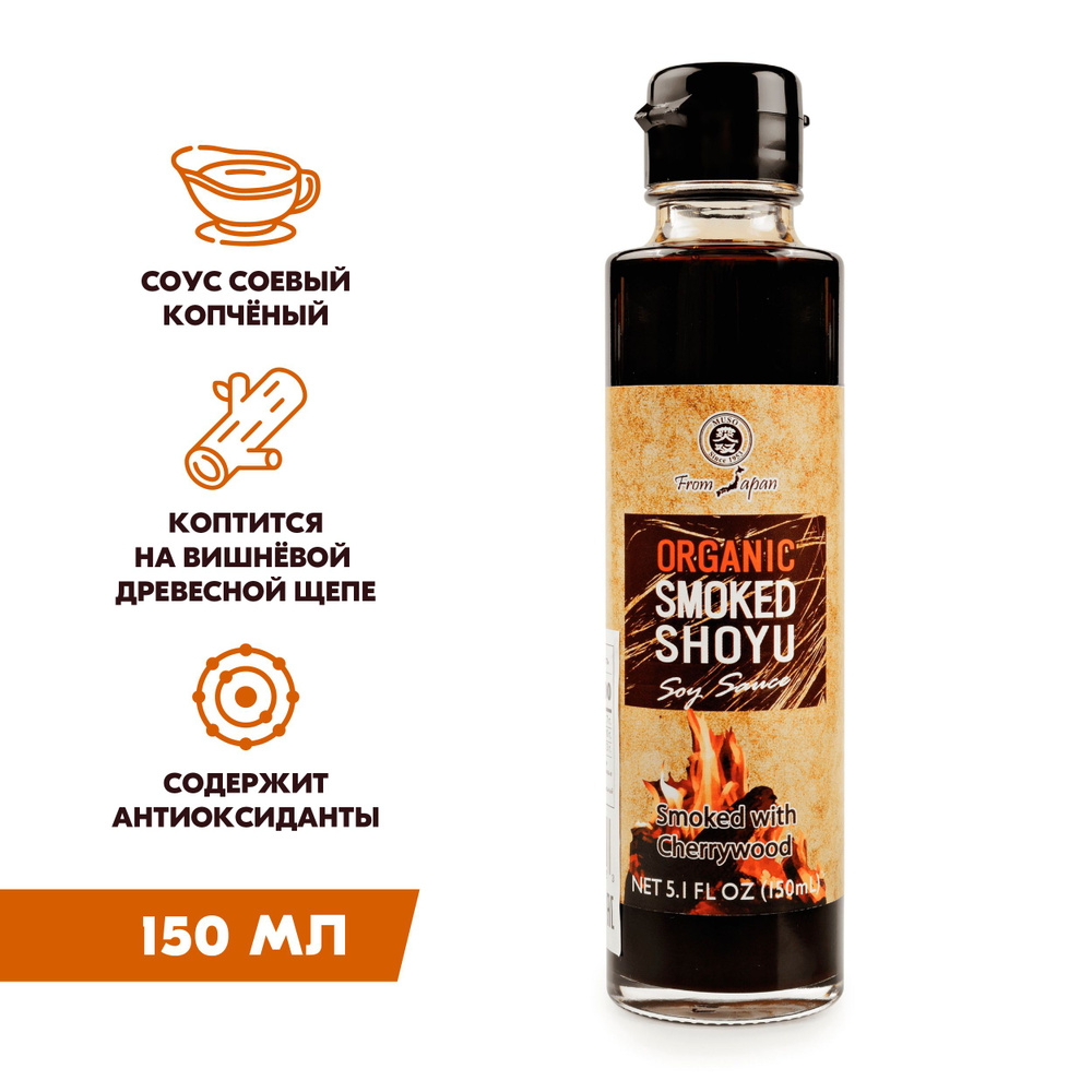 Соевый соус OG SHOYU, без сахара, для суши, Япония, 150 мл. - купить с ...
