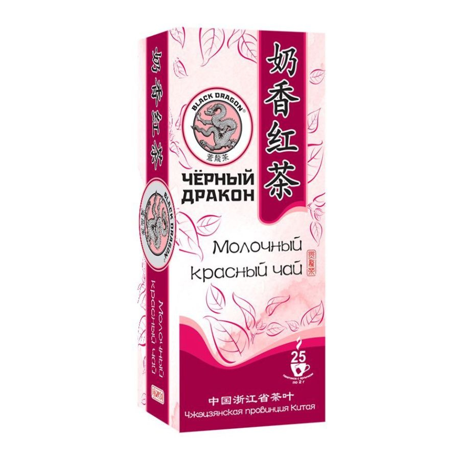 Чай молочный красный Черный Дракон 25 пакетиков - купить с доставкой по ...