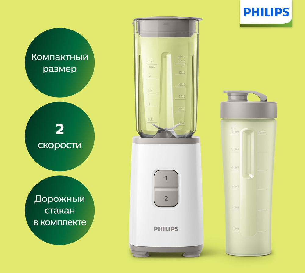 Philips Стационарный блендер HR2602/00, белый