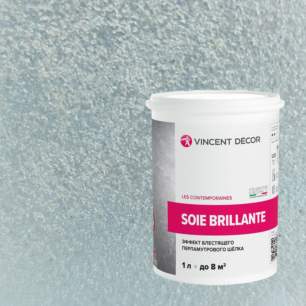 Декоративная штукатурка Vincent Decor Soie Brillante (1л) 41182 #1