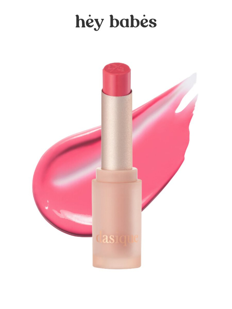 Глянцевый бальзам для губ в ягодно-розовом оттенке Dasique Mood Glow Lipstick #07 Pink Berry  #1