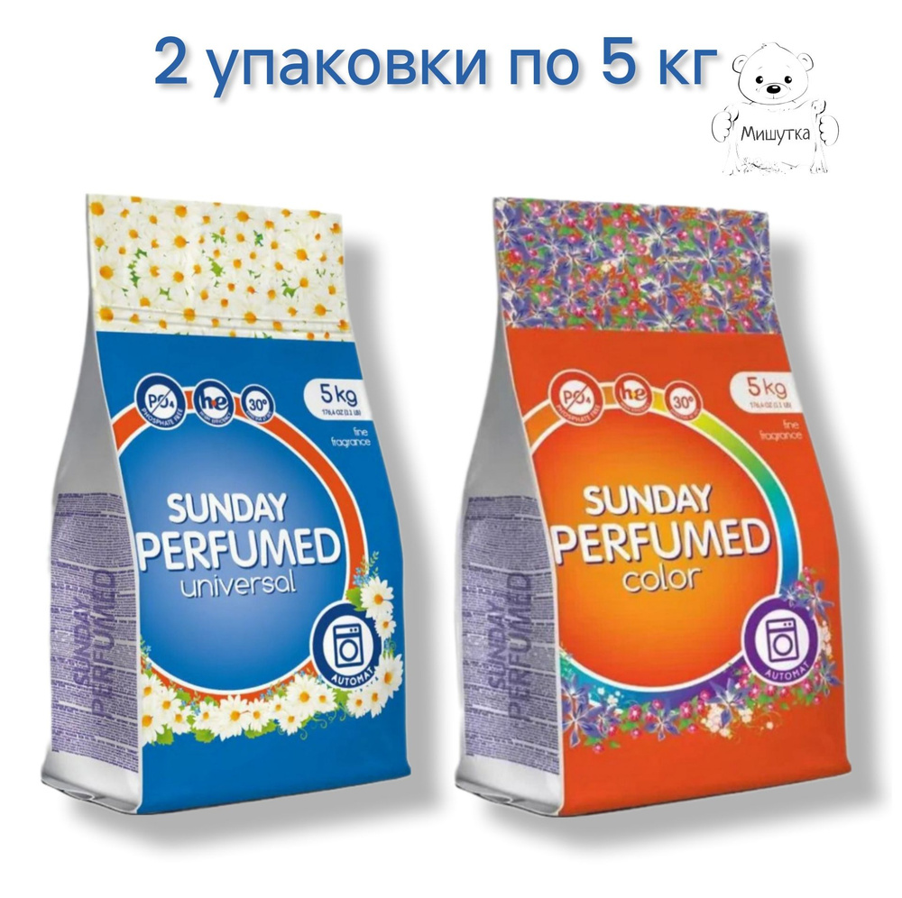 Стиральный порошок Sunday универсальный и для цветного белья ...