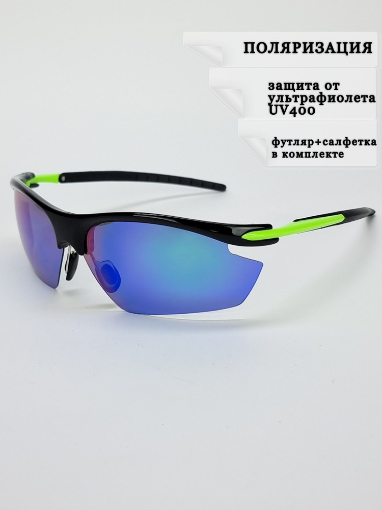 Очки солнцезащитные JOYTERRA спорт - купить с доставкой по выгодным ...