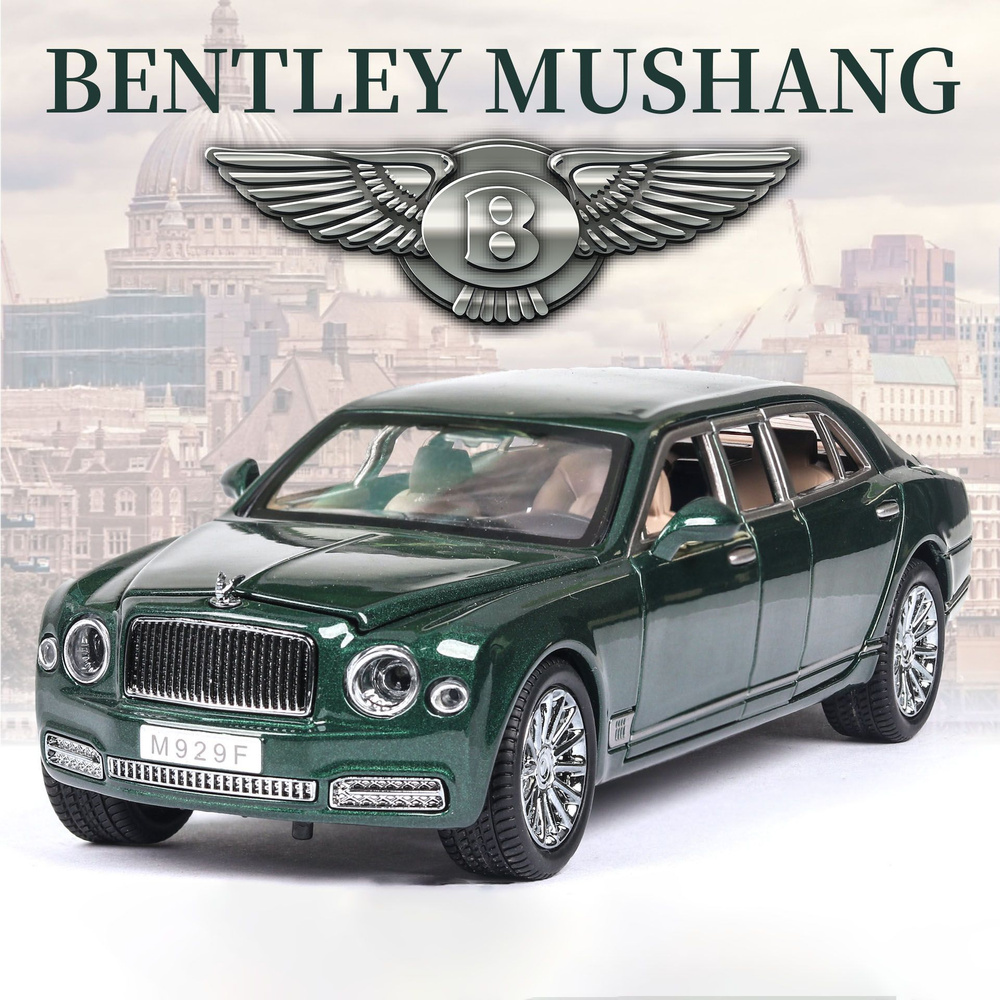 Модель машины 1:24 Bentley Mulsanne Grand Limousine - купить с доставкой по  выгодным ценам в интернет-магазине OZON (1073861323)