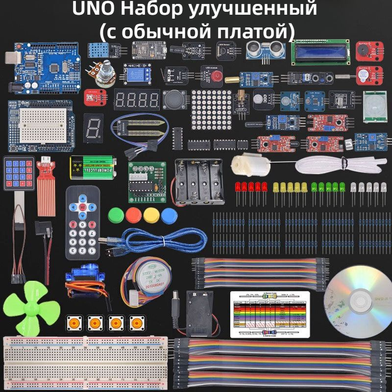 Обновляемый итальянский оригинальный модуль Arduino Uno R3 для ...