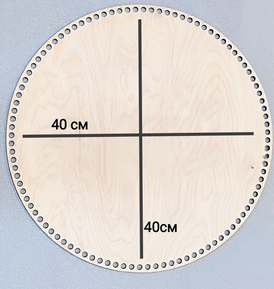 Донышко/основа для вязания 40*40см из фанеры 6 мм #1