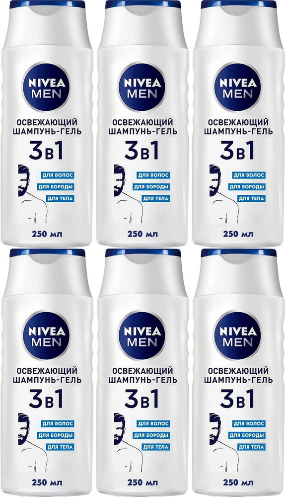 шампунь -гель Nivea 3в1 для волос, для бороды, для тела, освежающий 250 мл., 6 шт.  #1