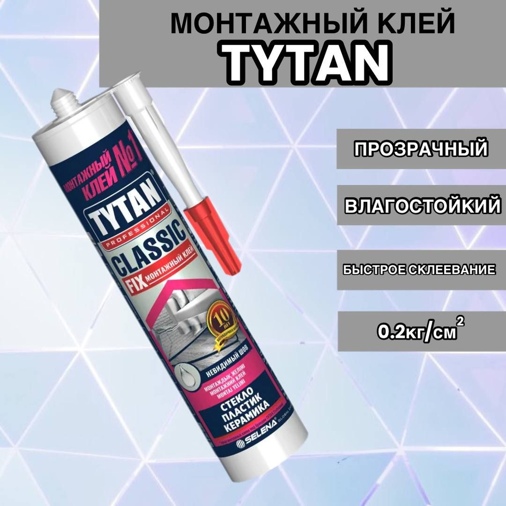 Tytan Professional Монтажный клей 310 мл 0.310 кг #1