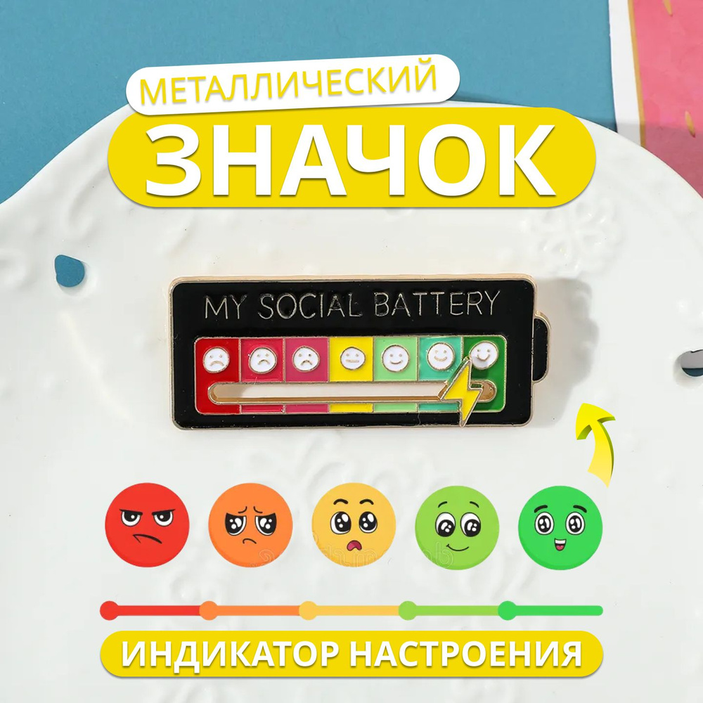 Значок #1