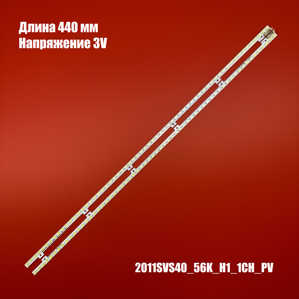 комплект LED подсветки для телевизоров Samsung 40 дюймов - купить с ...