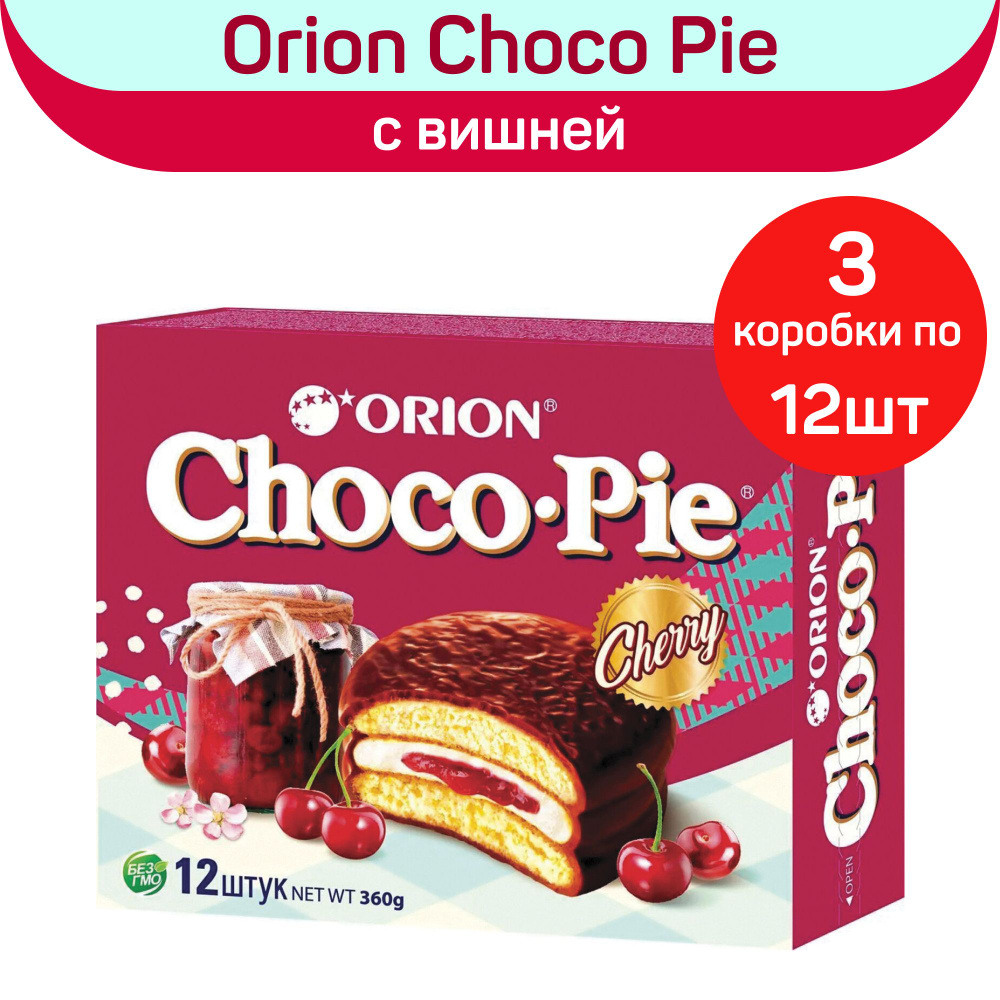 Пирожное ORION Choco Pie с вишней, 3 шт по 360 г #1