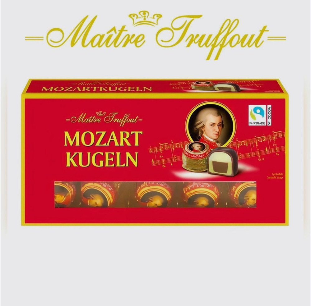 Шоколадные конфеты с марципаном Mozart Kugeln, темный шоколад. Maitre ...