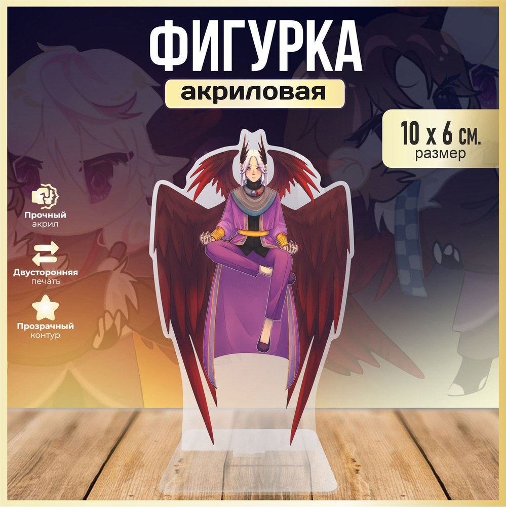 Акриловая фигурка декоративная / статуэтки для интерьера MrLololoshka  Лололошка Джодах Ави - купить с доставкой по выгодным ценам в  интернет-магазине OZON (1317105968)