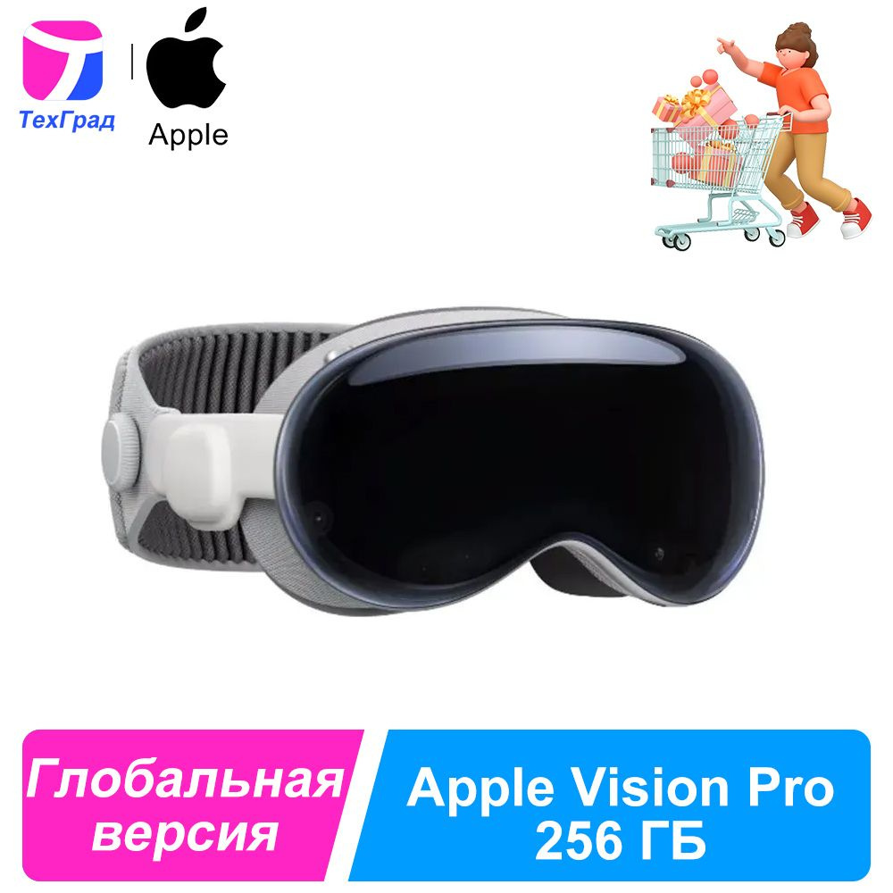 Очки виртуальной реальности Apple Vision Pro 256GB - купить по выгодным ...